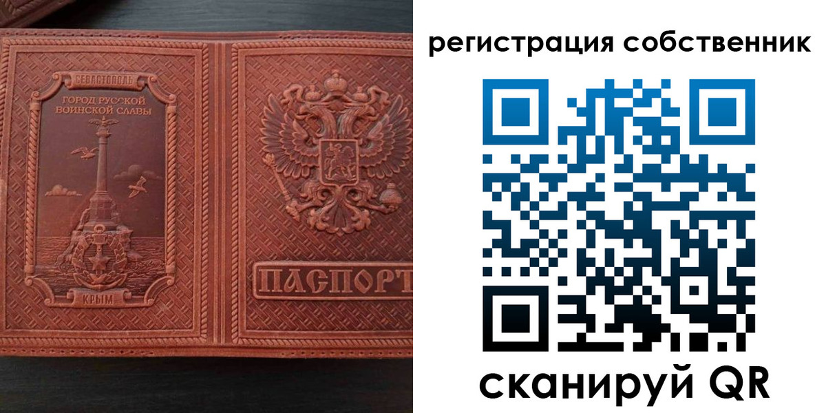 пропишу в квартире в Выборге