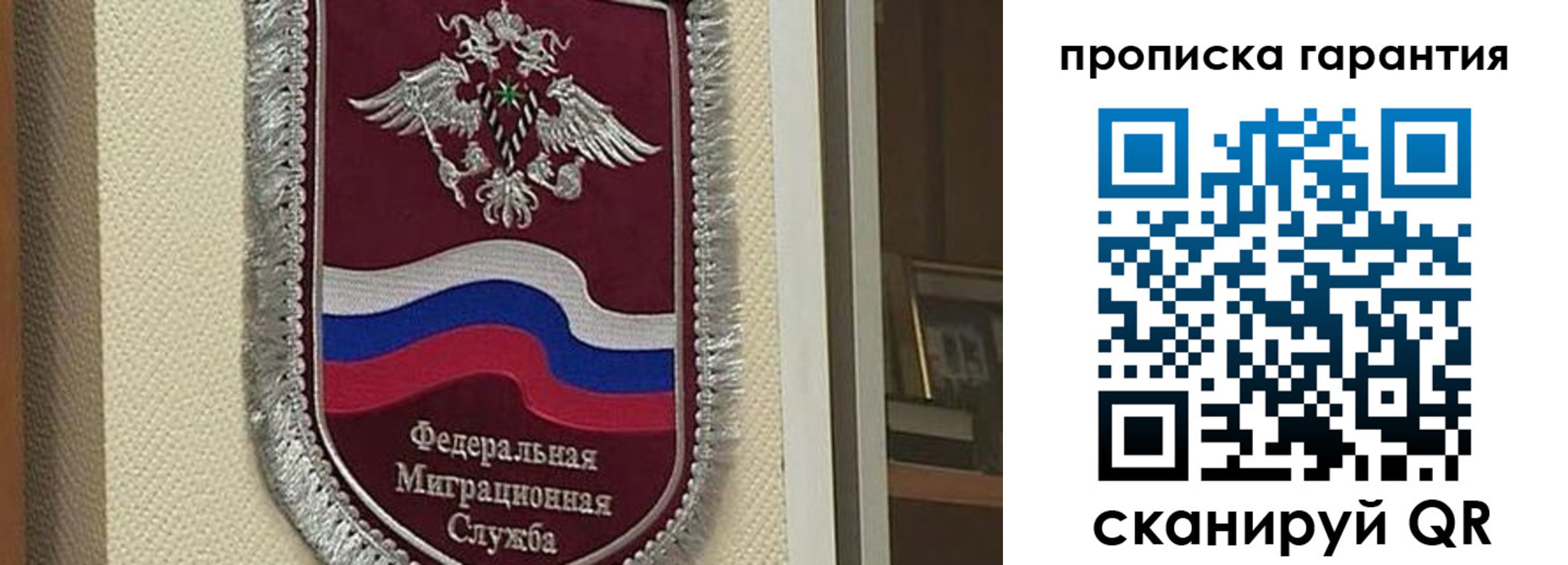 прописка иностранных граждан в Выборге